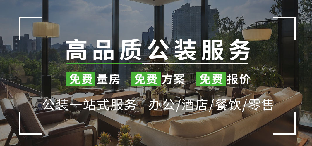 手机端工装空间定制