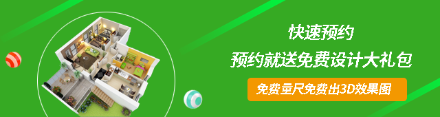 快速预约