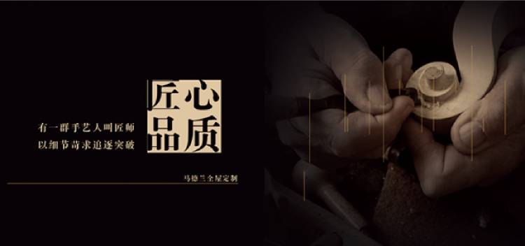 手机端品牌故事