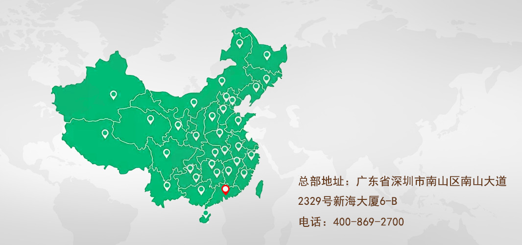 手机端联系我们